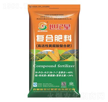 一次性復(fù)混肥料26-7-7-世紀(jì)星