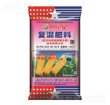 一次性專用復(fù)混肥料25-10-8-世紀星