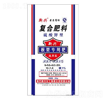 板栗專(zhuān)用硫酸鉀型復(fù)合肥料12-7-6-新興科技