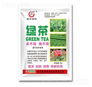 茶葉花卉專用-綠茶-國豐高科
