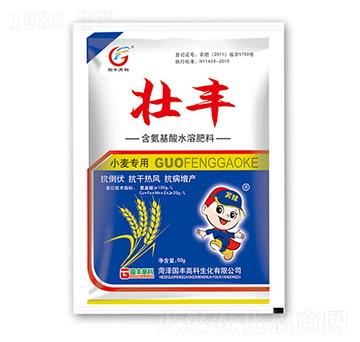 小麥專用含氨基酸水溶肥料-壯豐-國豐高科