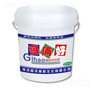 精品雙效肥-哥倆好-國(guó)豐高科