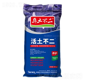 活土不二 身土不二 土木啟生物