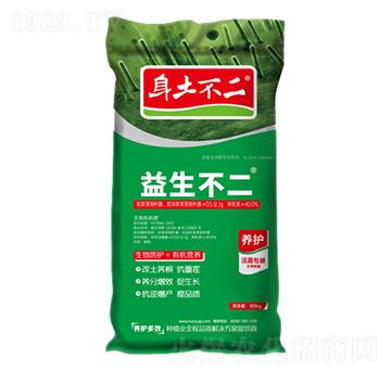 益生不二 身土不二 土木啟生物