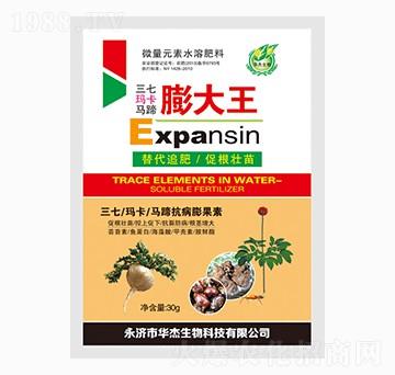 三七瑪卡馬蹄膨大王-華杰生物