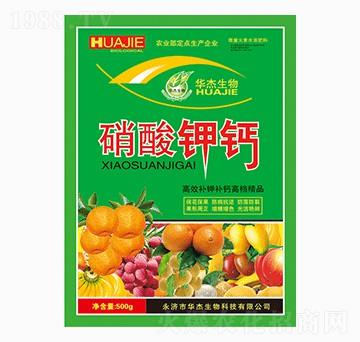 硝酸鉀鈣-華杰生物