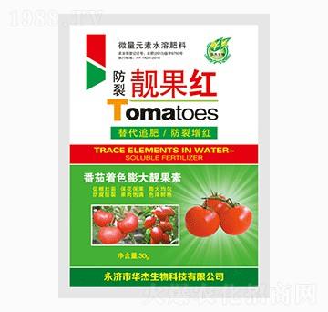 防裂靚果紅-華杰生物