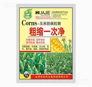 粗縮一次凈-華杰生物