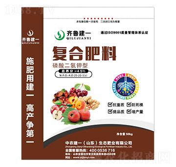 磷酸二氫鉀復(fù)合肥料20-20-20-齊魯建一-中農(nóng)建一