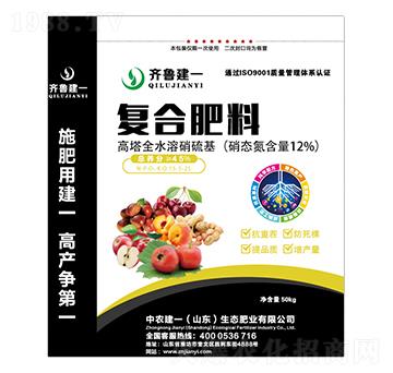 高塔全水溶硝硫基復(fù)合肥15-5-25-齊魯建一-中農(nóng)建一