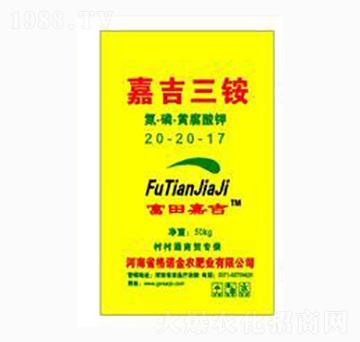 嘉吉三銨20-20-17-格諾金農(nóng)