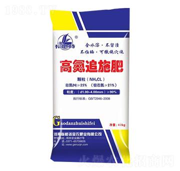 高氮追施肥-格諾金農(nóng)