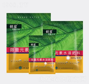 微量元素水溶肥料-悅多-新維生物