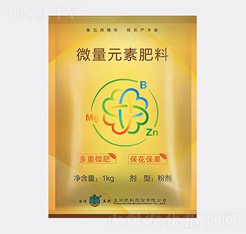 五洲微量元素-新維生物