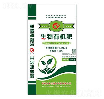 40kg生物有機肥-地生金肥業(yè)