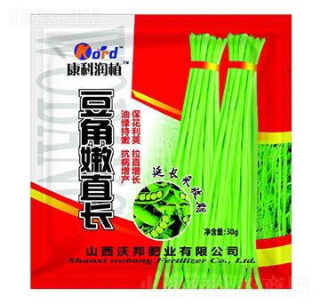 豆角嫩直長(zhǎng) 沃邦肥業(yè)