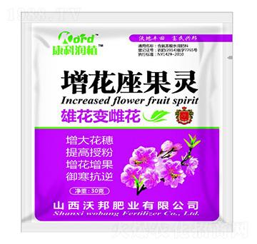 增花座果靈 沃邦肥業(yè)