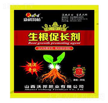 生根促長劑 沃邦肥業(yè)