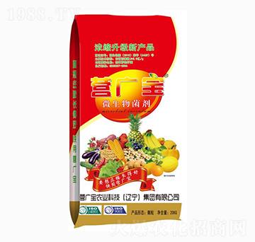 小顆粒微生物菌劑-營廣寶