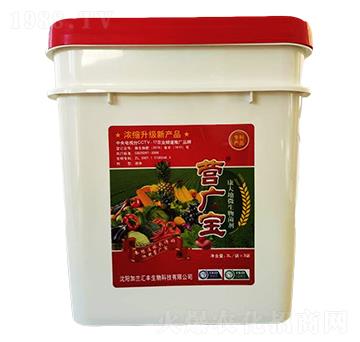 康大地微生物菌劑-營(yíng)廣寶