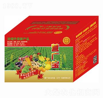 有機水溶肥料-營廣寶