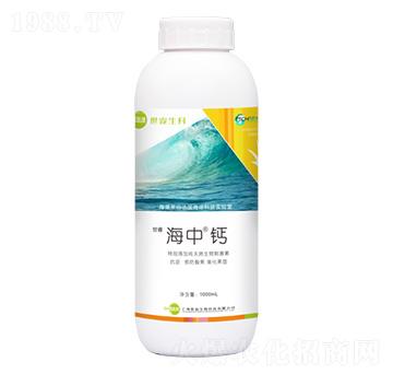 有機(jī)水溶肥料-海中鈣-世睿生物