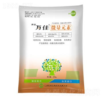 微量元素-萬佳-世睿生物