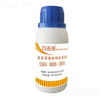 果實(shí)果穗雙向拉長劑 巧特
