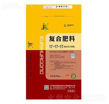 螯合型大田專用復(fù)合肥料17-17-17-九日-旭日化工