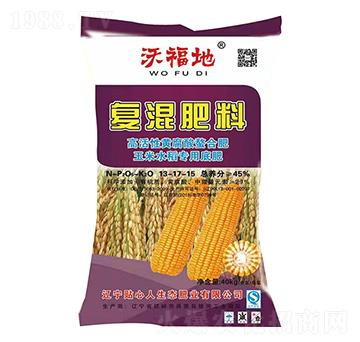 復(fù)混肥料13-17-15-沃福地-貼心人