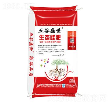 生態(tài)硅肥-五谷盛世-貼心人