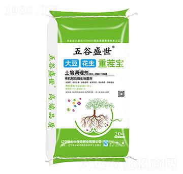 花生、大豆土壤調理劑-五谷盛世-貼心人