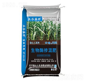 生物酶摻混肥-五谷盛世-貼心人