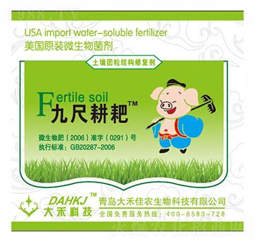 �����F(tu��n)���Y(ji��)��(g��u)�ޏ�(f��)��-�ų߸���--��̼��r(n��ng)