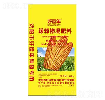 緩釋摻混肥 好運年 良豐肥業(yè)