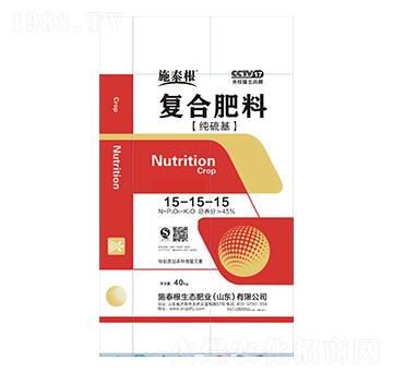 純硫基復合肥料15-15-15-施泰根