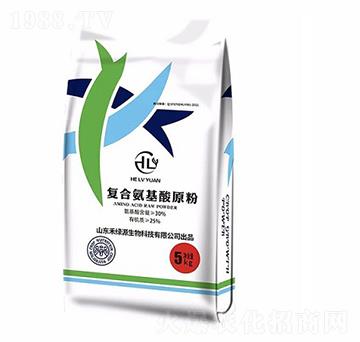 復(fù)合氨基酸原粉5kg-禾綠源