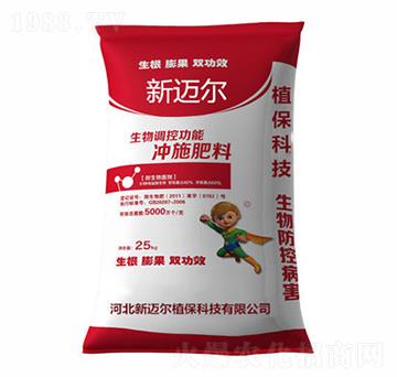 生物調(diào)控功能沖施肥料-新邁爾