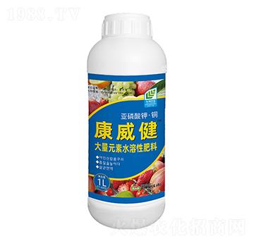 大量元素水溶肥料-康威健-益碩生物