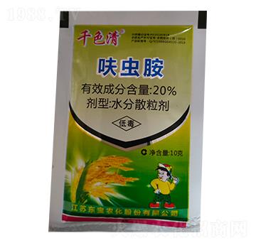 20%呋蟲(chóng)胺-千色清-東寶農(nóng)化
