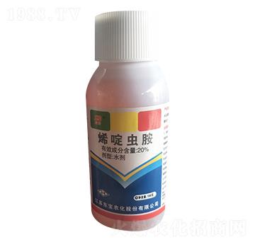 20%烯啶蟲(chóng)胺-東寶農(nóng)化