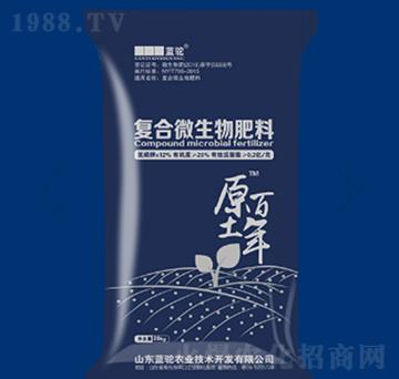 微生物菌肥-原土百年-藍(lán)駝農(nóng)業(yè)