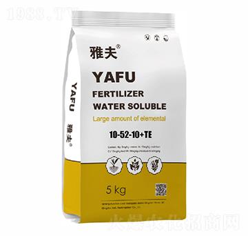 高磷型大量元素水溶肥10-52-10+TE-雅夫