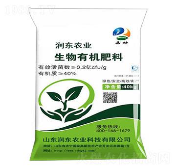 生物有機(jī)肥料-潤東農(nóng)業(yè)