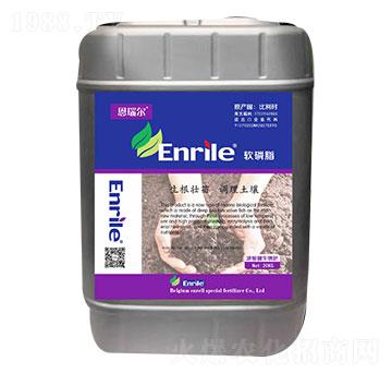 濃縮微生物肥-軟磷脂-源盛嘉禾