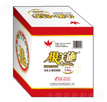 黃腐酸生根原粉-根美施-三微