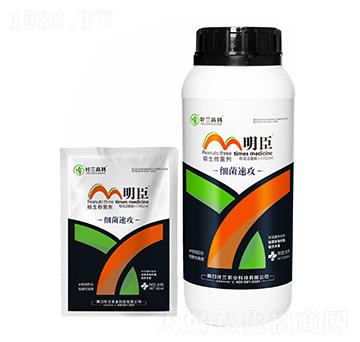 微生物菌劑-細菌速攻-明臣-葉蘭高科