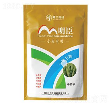 小麥專用套餐-明臣-葉蘭高科