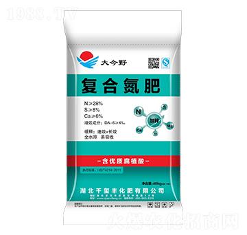 復(fù)合氮肥-大今野-千璽豐