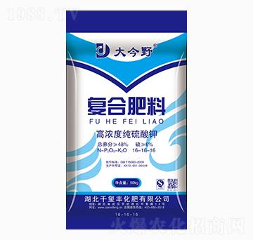 高濃度純硫酸鉀復合肥料16-16-16-大今野-千璽豐